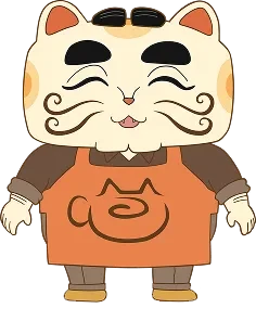 マスター