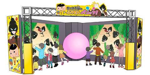 おしりたんてい かがみのめいろ